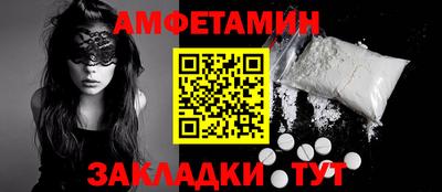 меф Изобильный