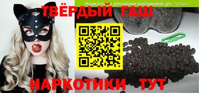дмт Ипатово