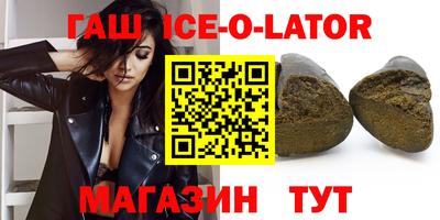 дмт Ипатово