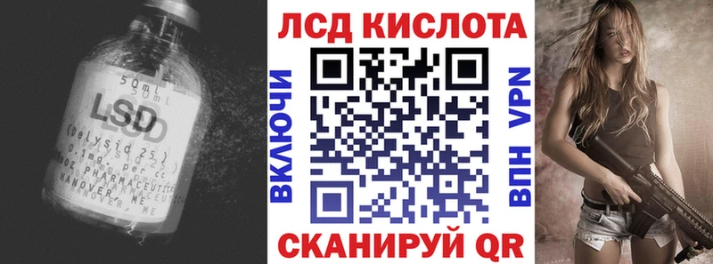 mega сайт  наркота  Куйбышев  Лсд 25 экстази ecstasy 