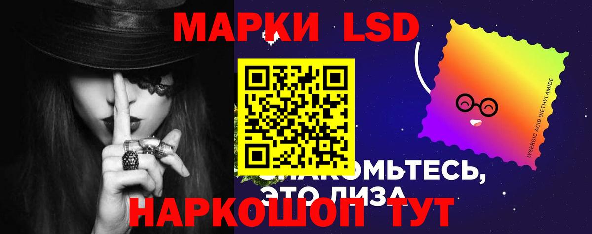 Куйбышев  ЛСД экстази кислота  Вход с VPN  ЛСД экстази кислота 