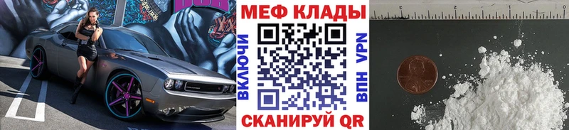 blacksprut сайт  Куйбышев  Мефедрон mephedrone 