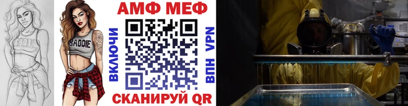 МЕТАМФЕТАМИН кристалл  гидра ССЫЛКА  Куйбышев 