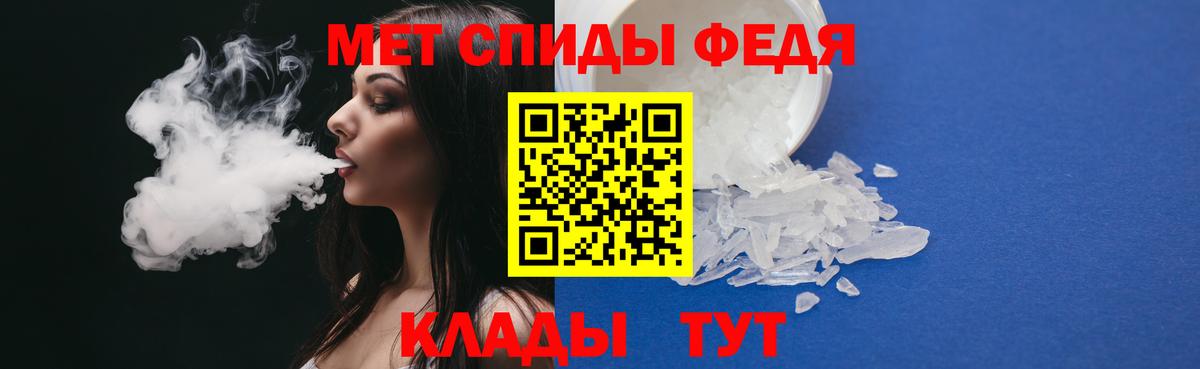Первитин пудра  Вход с VPN  Первитин  Куйбышев  Первитин пудра 
