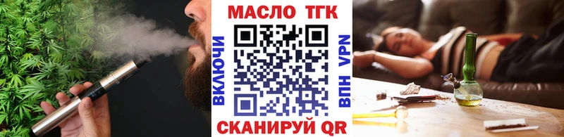 KRAKEN онион  Куйбышев  Дистиллят ТГК жижа 