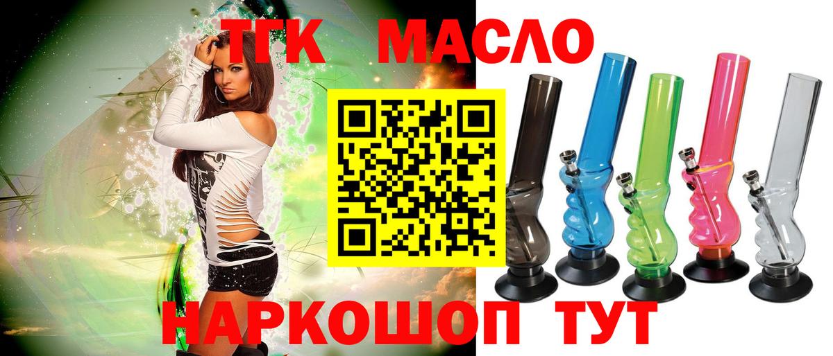 Альфа ПВП СК кристаллы  Вход с VPN  Меф МЯУ МЯУ кристаллы  Кокаин  ГАШИШ  Куйбышев  Конопля 